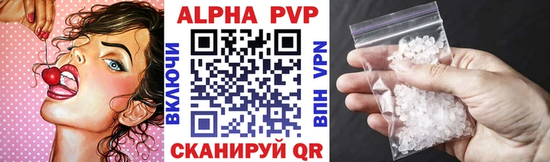 Магазины продажи наркотиков Армянск ГАШ  A-PVP  АМФ  Псилоцибиновые грибы  Мефедрон  Каннабис 