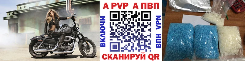 как найти наркотики  Армянск  Alpha PVP VHQ 