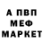 Метадон VHQ Ilia Antipin