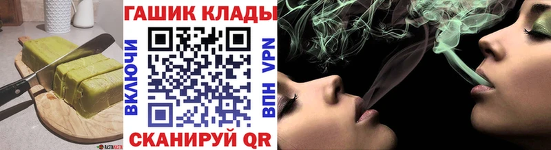 Cannafood конопля  дарнет шоп  Армянск 
