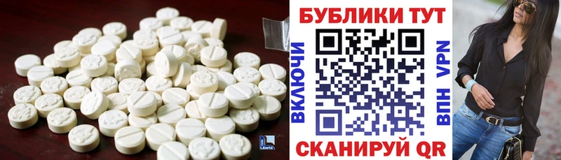 купить сайты Армянск Экстази mix