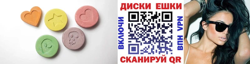 Ecstasy mix Армянск