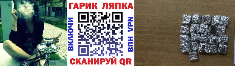 Гашиш хэш Армянск