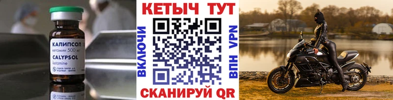 КЕТАМИН VHQ как найти блэк спрут зеркало Армянск