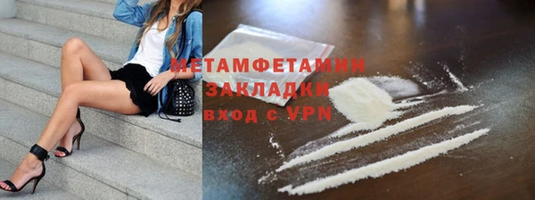 прущие крисы Армянск