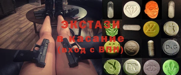 амфетамин Аркадак