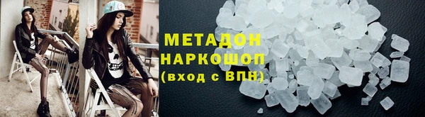 амфетамин Аркадак