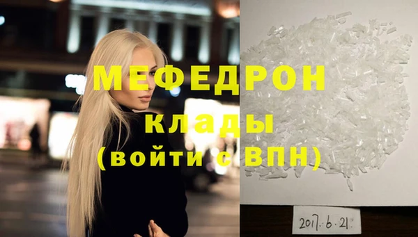 амфетамин Аркадак