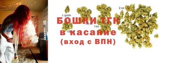 амфетамин Аркадак