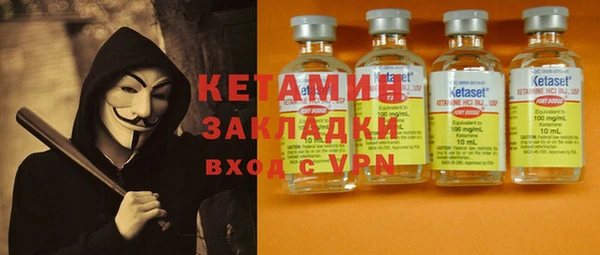 стафф Арсеньев