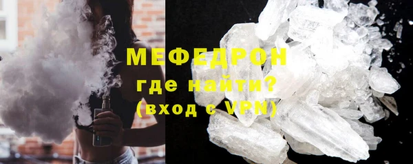 стафф Арсеньев