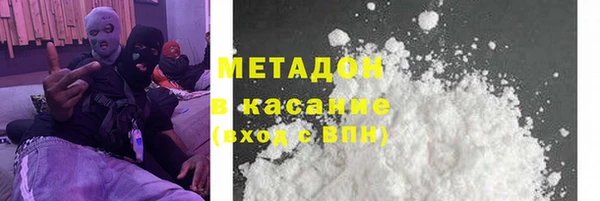 прущие крисы Армянск