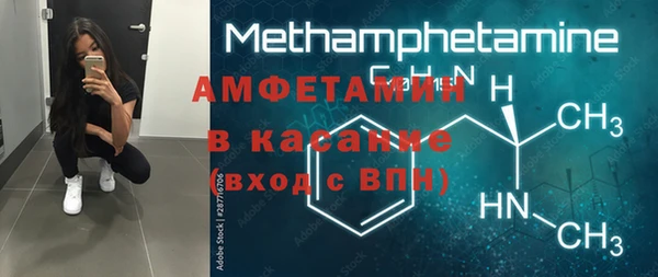 стафф Арсеньев