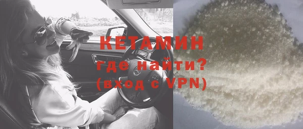 прущие крисы Армянск