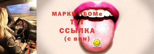 стафф Арсеньев