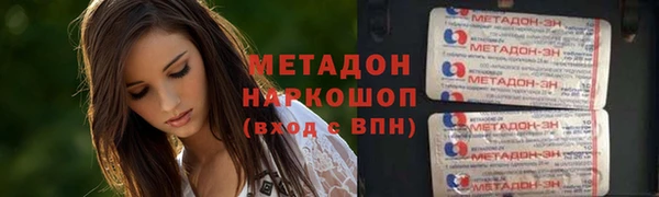 амфетамин Аркадак