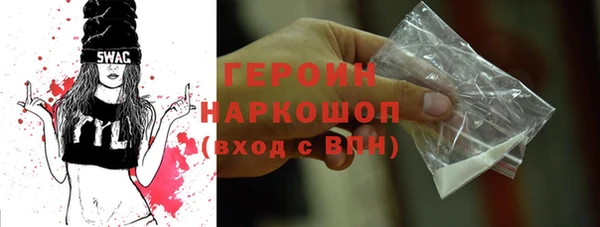 стафф Арсеньев