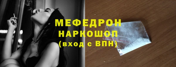стафф Арсеньев