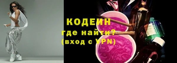 прущие крисы Армянск