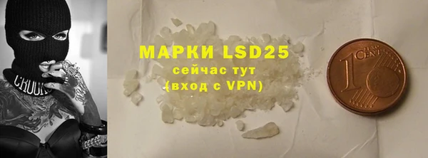 прущие крисы Армянск