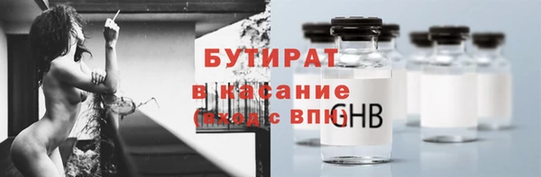 прущие крисы Армянск