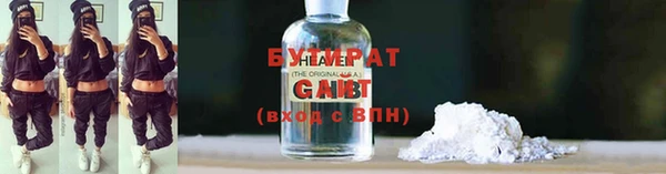 прущие крисы Армянск