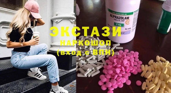 стафф Арсеньев