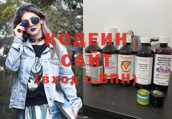 прущие крисы Армянск