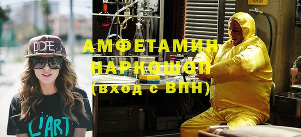 стафф Арсеньев