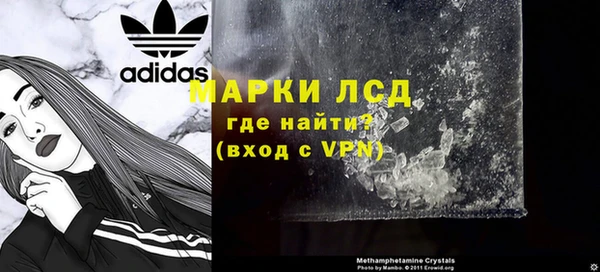прущие крисы Армянск