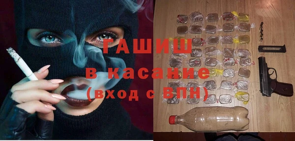 амфетамин Аркадак