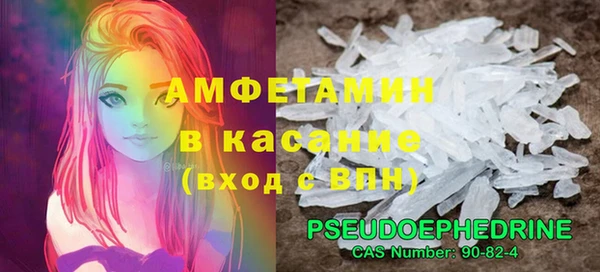 прущие крисы Армянск