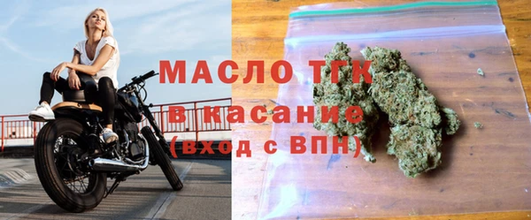 амфетамин Аркадак