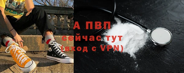 дживик Красноперекопск