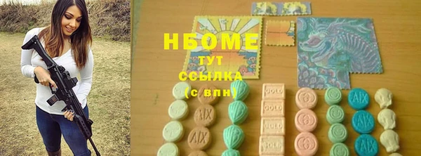 прущие крисы Армянск