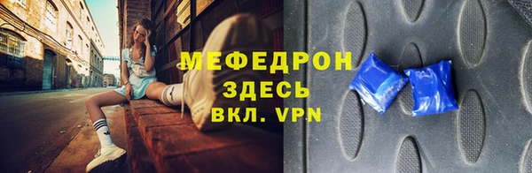 стафф Арсеньев