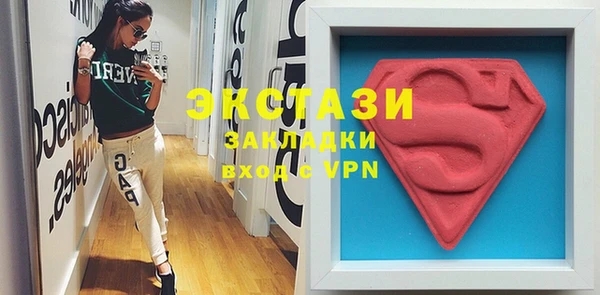 стафф Арсеньев