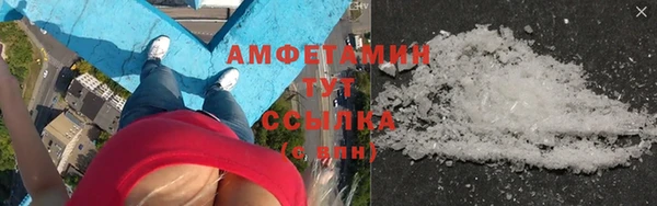 амфетамин Аркадак