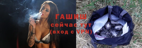 амфетамин Аркадак