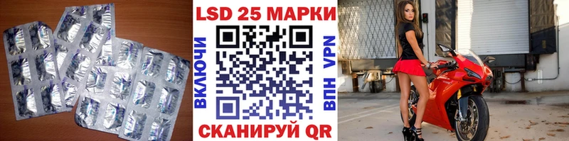 сколько стоит Армянск ЛСД экстази кислота