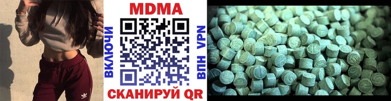 MDMA VHQ Армянск