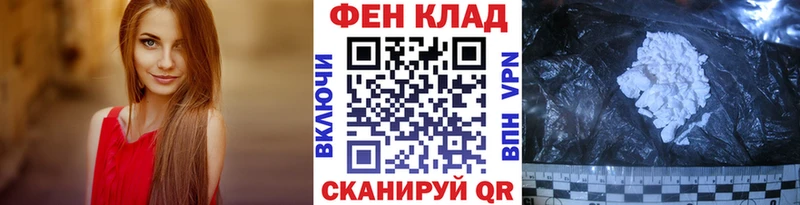 Первитин витя  OMG вход  Армянск 
