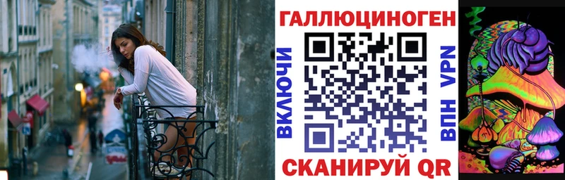 Псилоцибиновые грибы ЛСД  Армянск 
